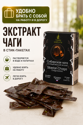 Экстракт чаги «Травы Байкала», коробка, 18 стиков по 0,5 г